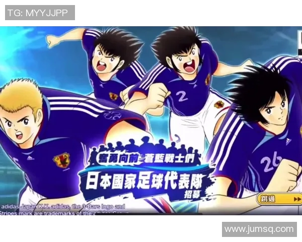 日本足球明星的技术特点与战术风格的深度分析与探讨